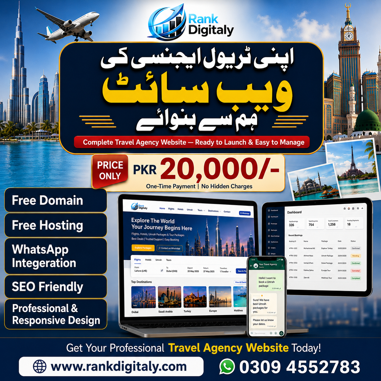 adspost
